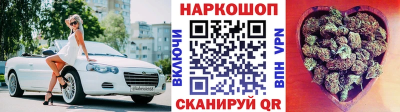 Как найти закладки Георгиевск Канабис Меф мяу мяу Амфетамин Альфа ПВП ГАШ МЕТАДОН COCAIN