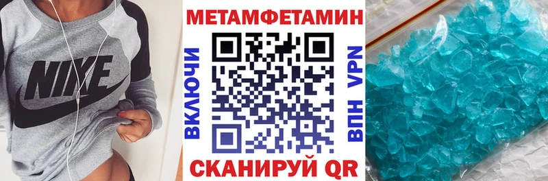 мега tor  Георгиевск  Amphetamine VHQ 