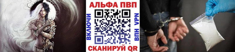 Alfa_PVP СК  Георгиевск 