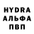 ГАШ hashish James V
