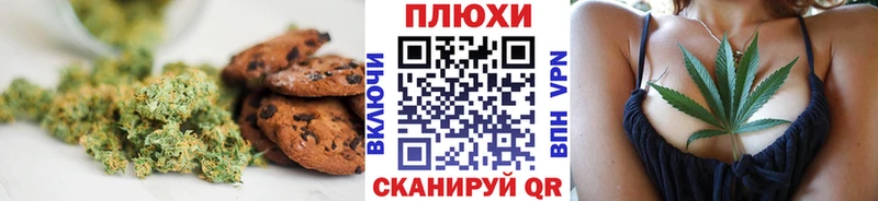 Еда ТГК марихуана  Георгиевск 