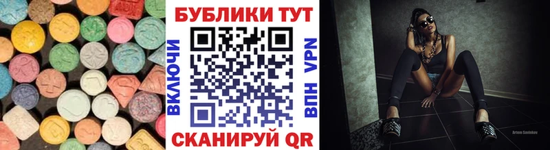 ЭКСТАЗИ бентли  Георгиевск 
