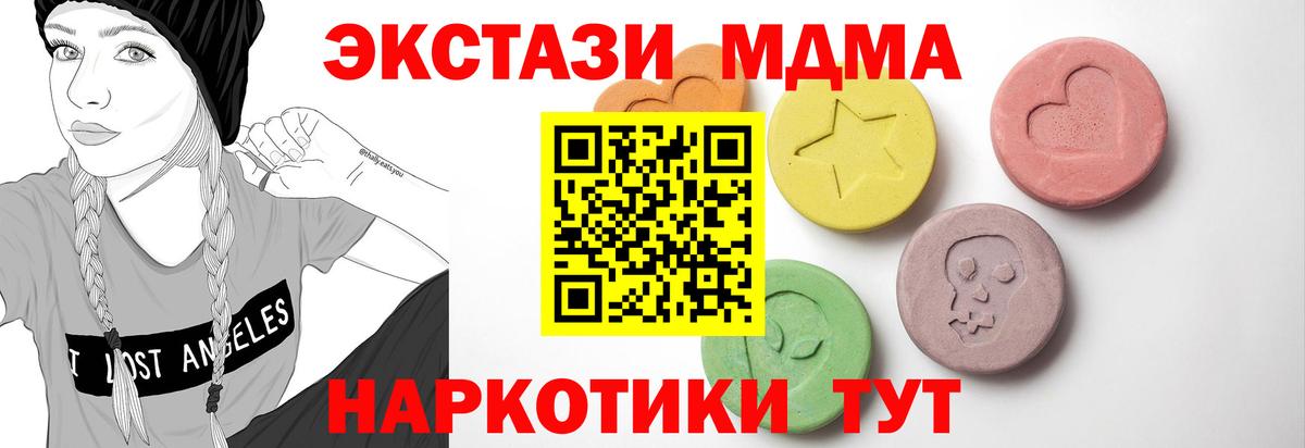 Ecstasy mix Георгиевск