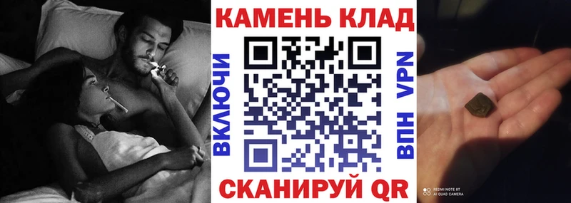 ГАШ 40% ТГК купить закладку hydra Георгиевск
