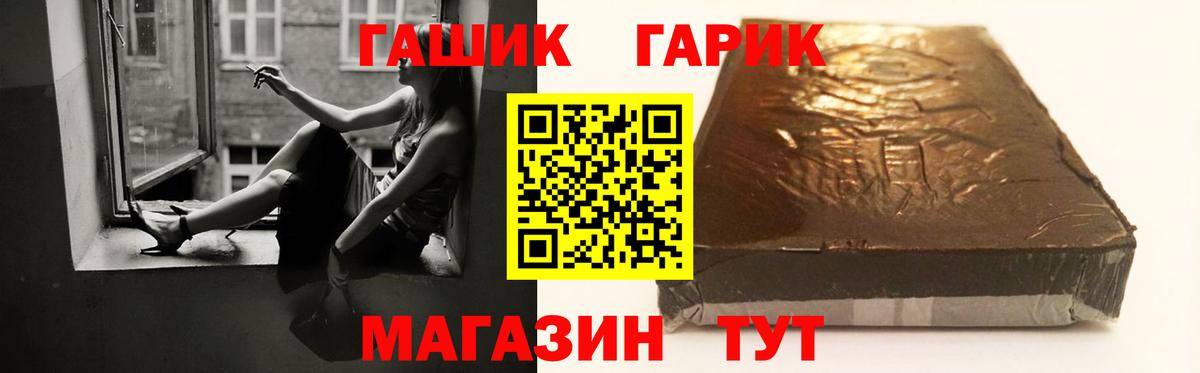 Гашиш хэш Георгиевск