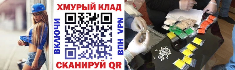 Героин герыч  Георгиевск 