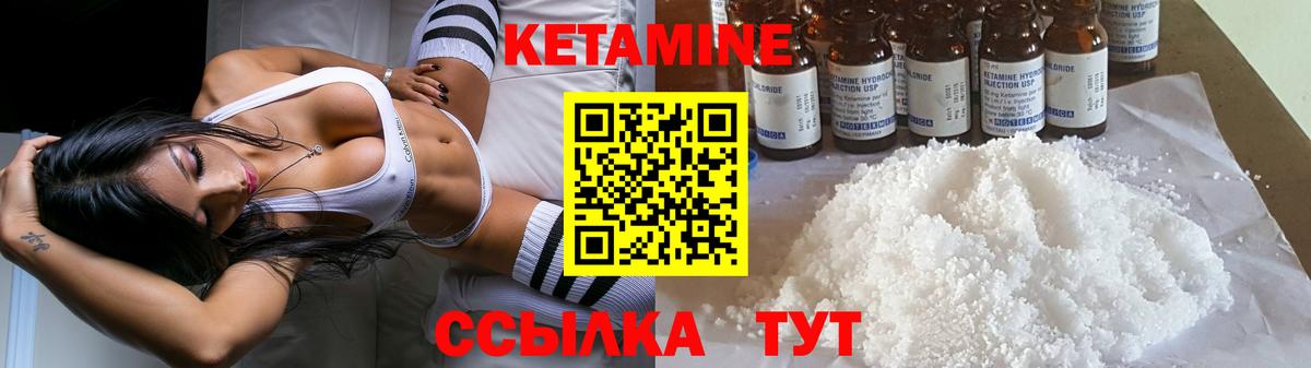 Георгиевск  Кетамин VHQ  Вход с VPN  darknet телеграм  Кетамин ketamine 