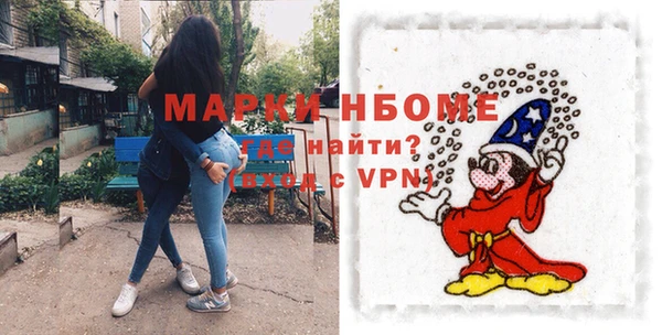 бошки Армянск