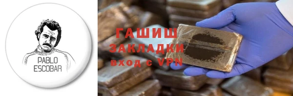 бошки Армянск