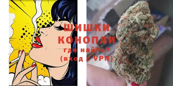 бошки Армянск