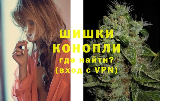 бошки Армянск