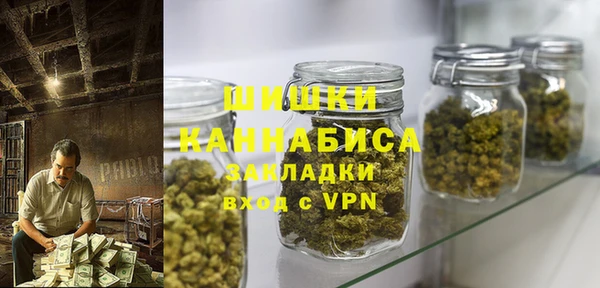 бошки Армянск