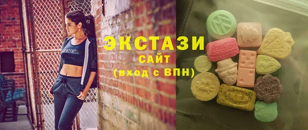 бошки Армянск
