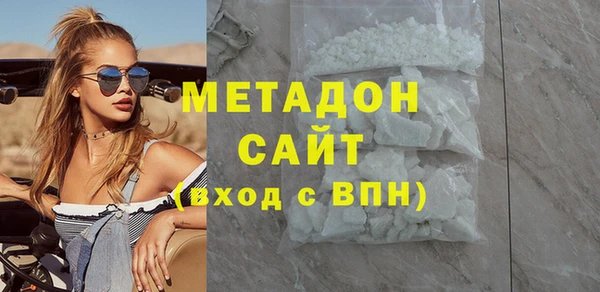 бошки Армянск