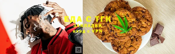 амфетамин Каменск-Шахтинский