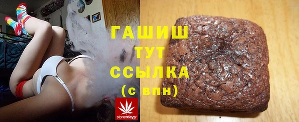 бошки Армянск