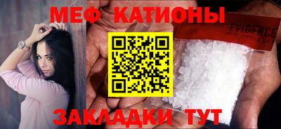 МДМА Янаул