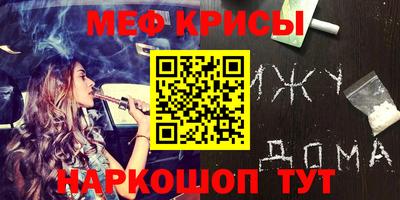 МДМА Янаул