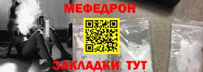 МДМА Янаул