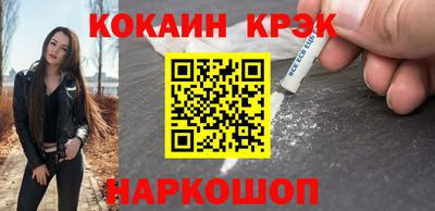 МДМА Янаул