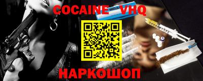 ALPHA PVP Ярославль