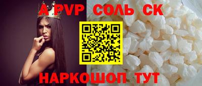 ALPHA PVP Ярославль