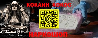 ALPHA PVP Ярославль