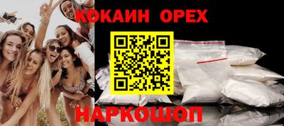 ALPHA PVP Ярославль