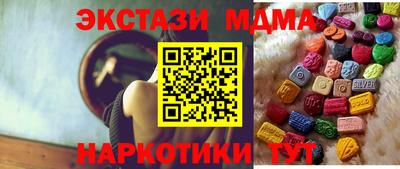 ECSTASY Ярцево