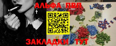 МДМА Янаул