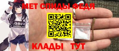 МДМА Янаул