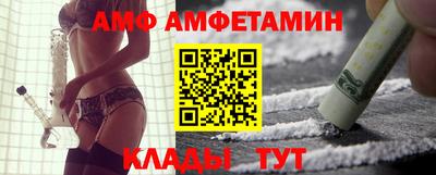 ALPHA PVP Ярославль
