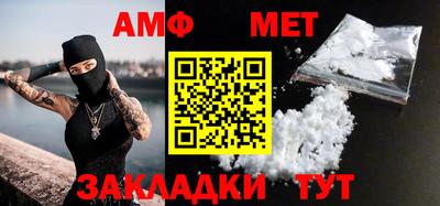 МДМА Янаул