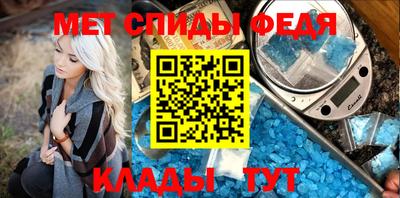 МДМА Янаул