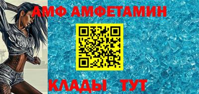 ALPHA PVP Ярославль