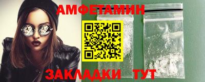 МДМА Янаул