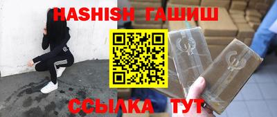 МДМА Янаул