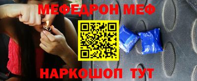 МДМА Янаул