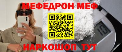 ALPHA PVP Ярославль