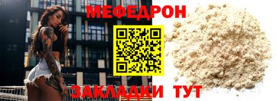 МДМА Янаул