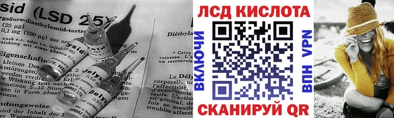 Лсд 25 экстази ecstasy Георгиевск
