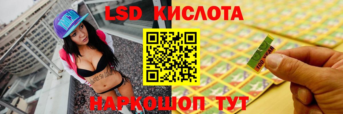 Георгиевск  Лсд 25 экстази ecstasy  Вход с VPN 