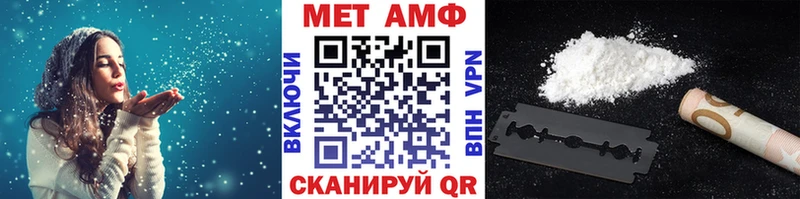 где купить наркотик  Георгиевск  Первитин Декстрометамфетамин 99.9% 