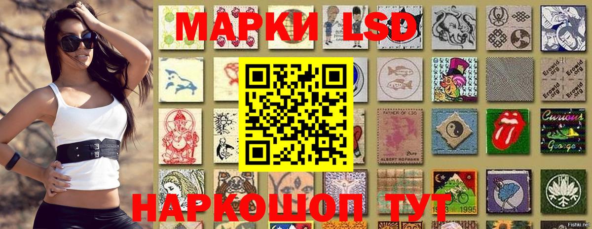 Марки 25I-NBOMe 1,5мг  Марки 25I-NBOMe 1,5мг  Георгиевск  Вход с VPN 